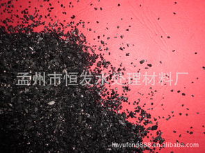 東莞顆?；钚蕴咳绾?/></p><h3>2、顆?；钚蕴渴窃鯓由a(chǎn)出來的</h3><p>顆?；钚蕴渴且环N制備方法簡單且廣泛應用的吸附材料。它通過一系列工藝步驟來制備，下面我們來了解一下顆粒活性炭的生產(chǎn)過程。</p>
<p>生產(chǎn)顆粒活性炭的原料主要是某些含碳物質(zhì)，如木屑、果殼、煤炭等。這些原料需經(jīng)過破碎和干燥處理，以便更好地進行下一步的加工。</p>
<p>接著，原料會被熱解在高溫環(huán)境下，這個過程稱為炭化。炭化過程中，原料中的非炭元素會被去除，使其轉(zhuǎn)變?yōu)榧儍舻奶抠|(zhì)。</p>
<p>在炭化后，得到的產(chǎn)物會被活化處理?；罨且粋€關鍵步驟，它能賦予顆?；钚蕴繌姶蟮奈侥芰??；罨^程分為物理活化和化學活化。物理活化通過高溫和氣體流動的作用，在顆粒表面創(chuàng)建了更多的孔隙，提升了顆?；钚蕴康奈侥芰??；瘜W活化則是將含碳原料與活化劑進行反應，增加了顆?；钚蕴康奈⒖捉Y(jié)構(gòu)和吸附活性。</p>
<p>經(jīng)過洗滌、干燥等處理，顆?；钚蕴客瓿闪酥苽溥^程。這些顆粒被分類和包裝，成為市場上常見的吸附材料。</p>
<p>顆?；钚蕴康纳a(chǎn)過程相對簡單，但是通過合理的炭化和活化工藝，可以得到不同孔隙結(jié)構(gòu)和吸附性能的顆?；钚蕴俊Ｋ鼜V泛應用于水處理、空氣凈化、廢氣處理等領域，成為重要的環(huán)境保護材料。</p>
<p style=